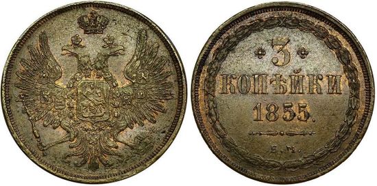 Дизайн монет Александра II  и его наследника