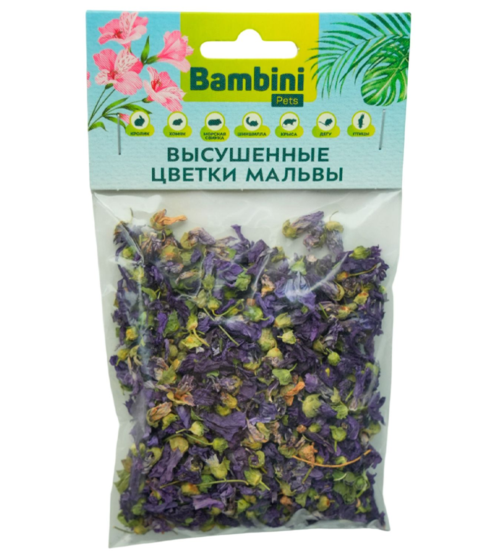 Bambini Pets высушенные цветки мальвы для грызунов и кроликов, 10гр.