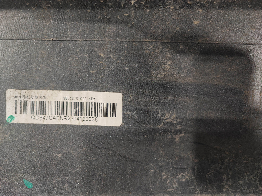 Бампер задний Haval Jolion 21-нв Б/У Оригинал 2804119XST01A