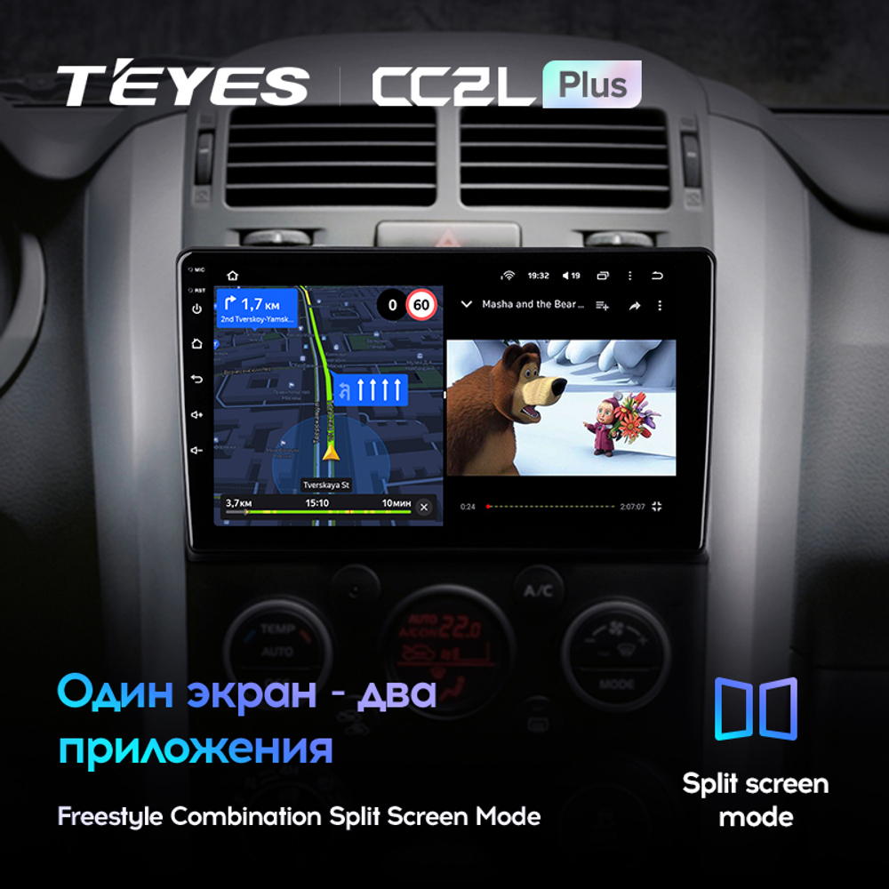 Teyes CC2L Plus 9" для Suzuki Grand Vitara, Escudo 2005-2015