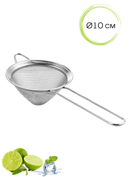 Сито конусное (файн-стрейнер) d=10см, s/s, CGPro