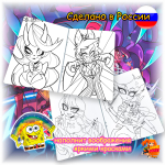 Раскраска Отель Хазбин