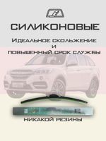 Щетки стеклоочистителя HUOYE Y8 650/450 мм на Kia EV9 | Hook/J-Hook