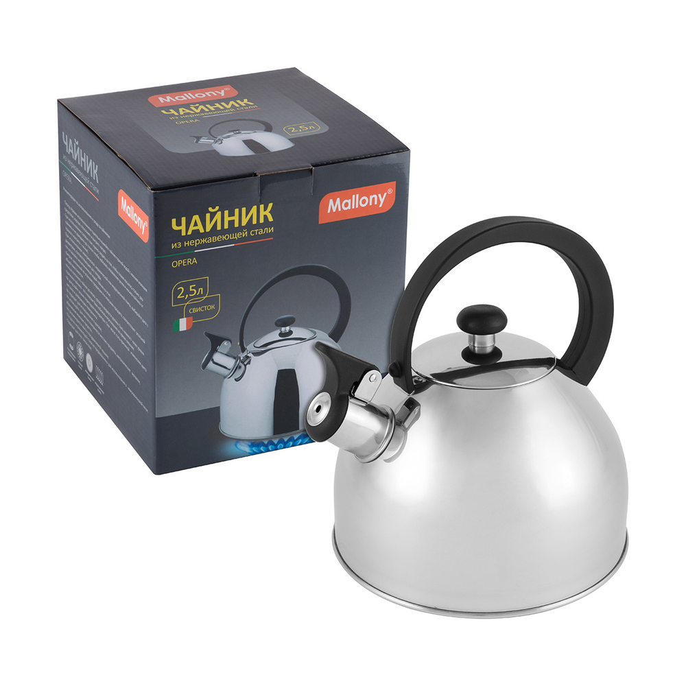 Чайник со свистком Mallony Opera нерж. матовый 2,5л.