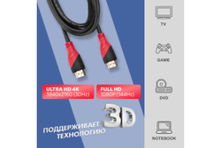 Кабель HDMI 1.4 REXANT Gold, 4К, 2 метра 17-6204