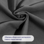 Кровать BuyRelax (велюр, с ПМ)