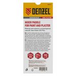 Миксер для красок и штукатурных смесей, 120 х 600 мм, оцинкованный, хвостовик SDS Plus// Denzel 848847