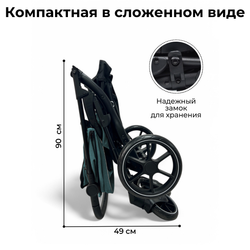 Прогулочная коляска BubaGO Cross City