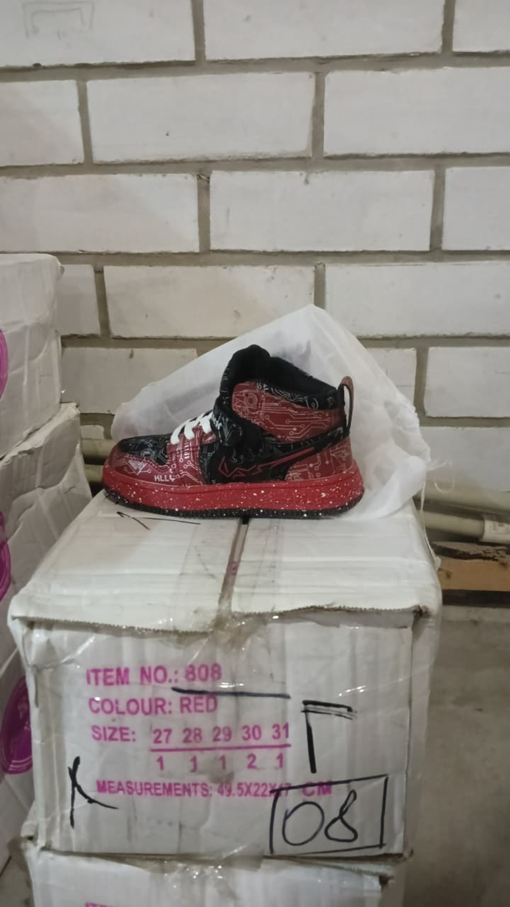 Кроссовки детские