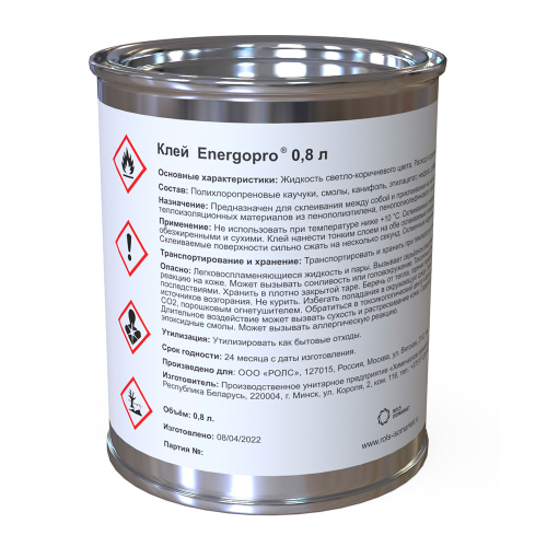 Клей Energoflex Energopro EPRADH0/8B 0,8 л