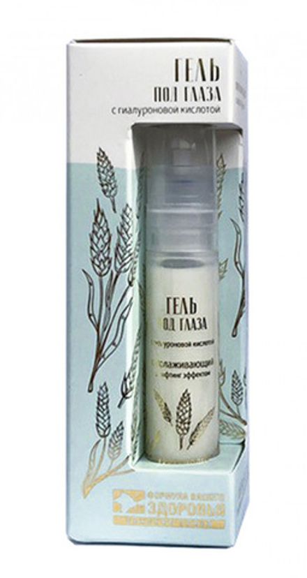 Аквабиолис Гель под глаза "Омолаживающий с лифтинг эффектом"