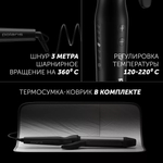 Щипцы POLARIS PHS 3410TAi Argan Therapy PRO чёрный