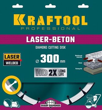 KRAFTOOL LASER-BETON 300 мм (25.4/20 мм, 10х3.2 мм ), алмазный диск (36686-300)