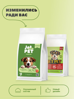 Jet Pet Classic корм для щенков всех пород, говядина 12 кг