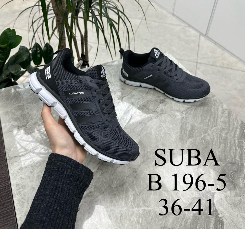 Кроссовки по 8 пар (36-41)р. / 196-5