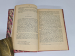 "История европейской философии". Альфред Вебер. 1882г. - антикварное издание