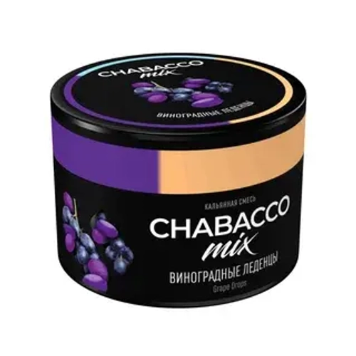 М. Кальянная смесь Chabacco Grape Drops (Виноградные Леденцы) 50г