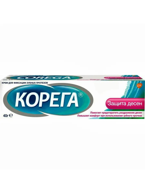 Корега Крем для фиксации зубных протезов «Защита дёсен» 40 мл