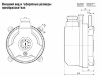 Дифференциальное реле давления PS-1000-L