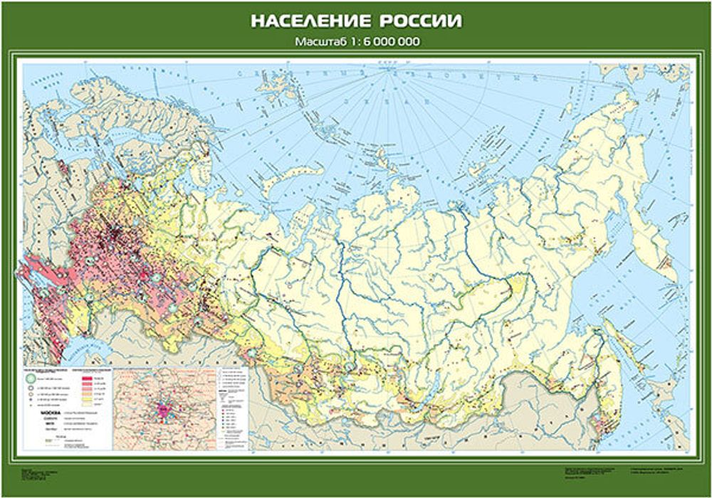 Карта &quot;Население России&quot;