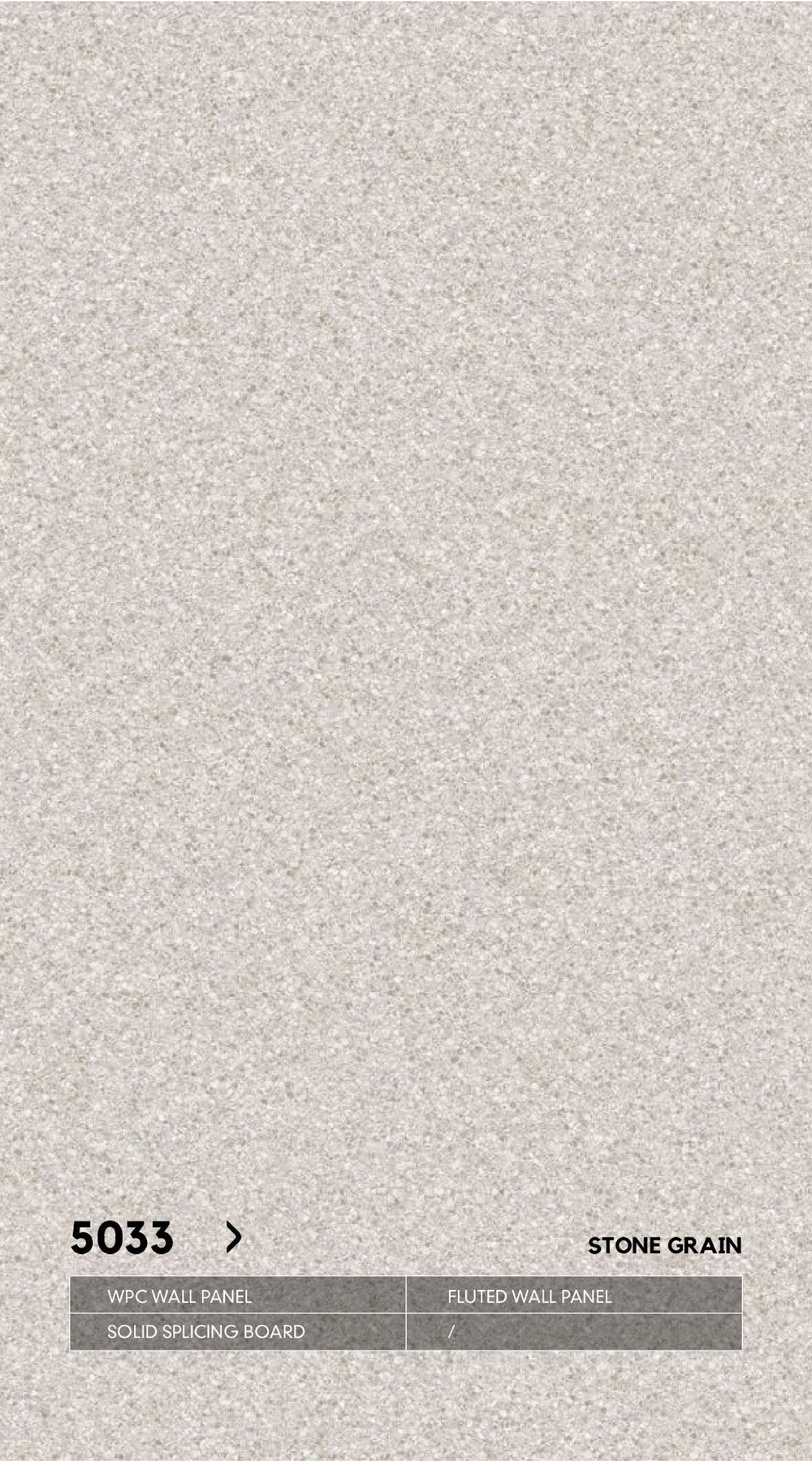 Серия КАМЕНЬ