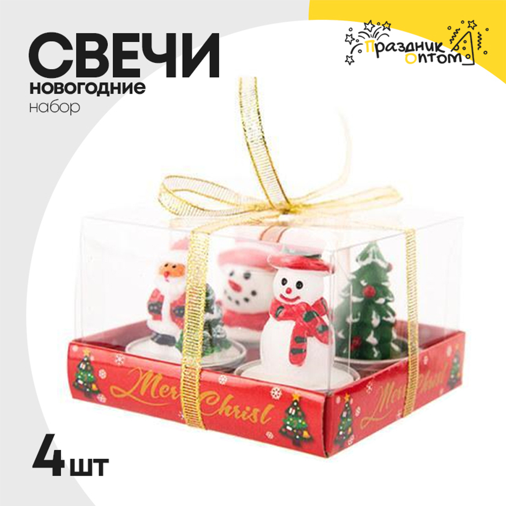 свеча 4шт набор 6см новогодняя (красный, зеленый)