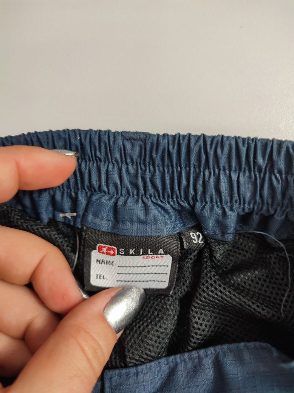 Брюки Skila комфортные на 2 года