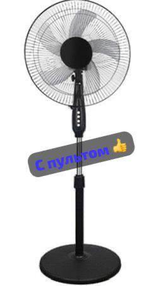 Вентилятор