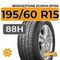 Bridgestone Ecopia EP150 195/60 R15 88H