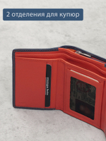 955 R - Портмоне с RFID защитой