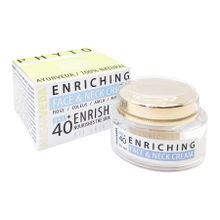 Крем Amsarveda питательный для лица 50 гр