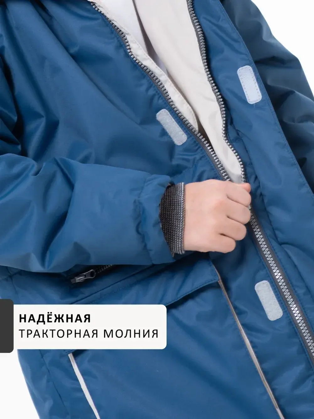 Куртка парка демисезонная мембрана
