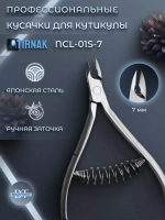 Кусачки для кожи, спиральная пружина, 7 мм, NCL 01S | 7