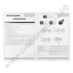 Розетки стационарные наружные Энергия TS