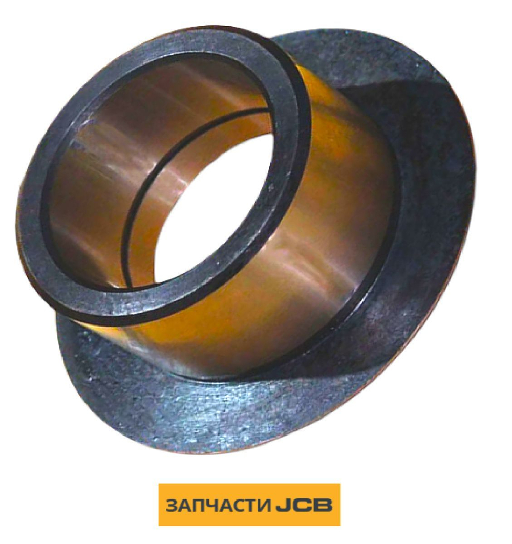 Втулка JCB KSV0464