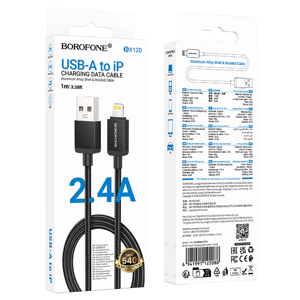 Кабель USB - Lightning BOROFONE BX120 (черный) 1м
