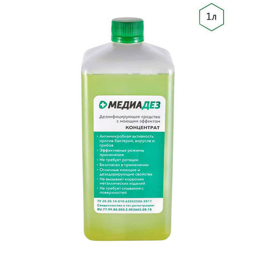 Медиадез Концентрат, 1 л
