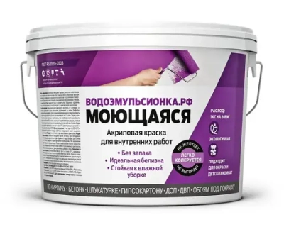 Краска моющаяся интерьерная 14 кг акриловая матовая супербелая ВД-АК-2180 для стен, потолка, обоев, бетона, кирпича и дерева. Быстросохнущая. Без запаха. Водоэмульсионная