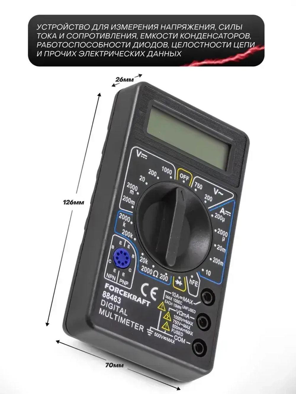 Мультиметр цифровой и отвертка