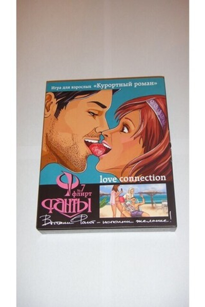 Игра настольная фанты флирт №7 ''Курортный Роман''