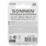 батарейка литиевая CR1616 1 шт. "таблетка дисковая кнопочная" SONNEN Lithium в блистере (40 штук в упаковке)