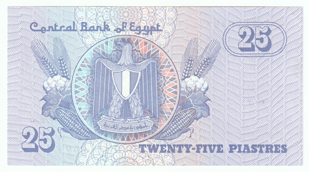Egypt, 25 Piastres, 2001 - 2008, UNC