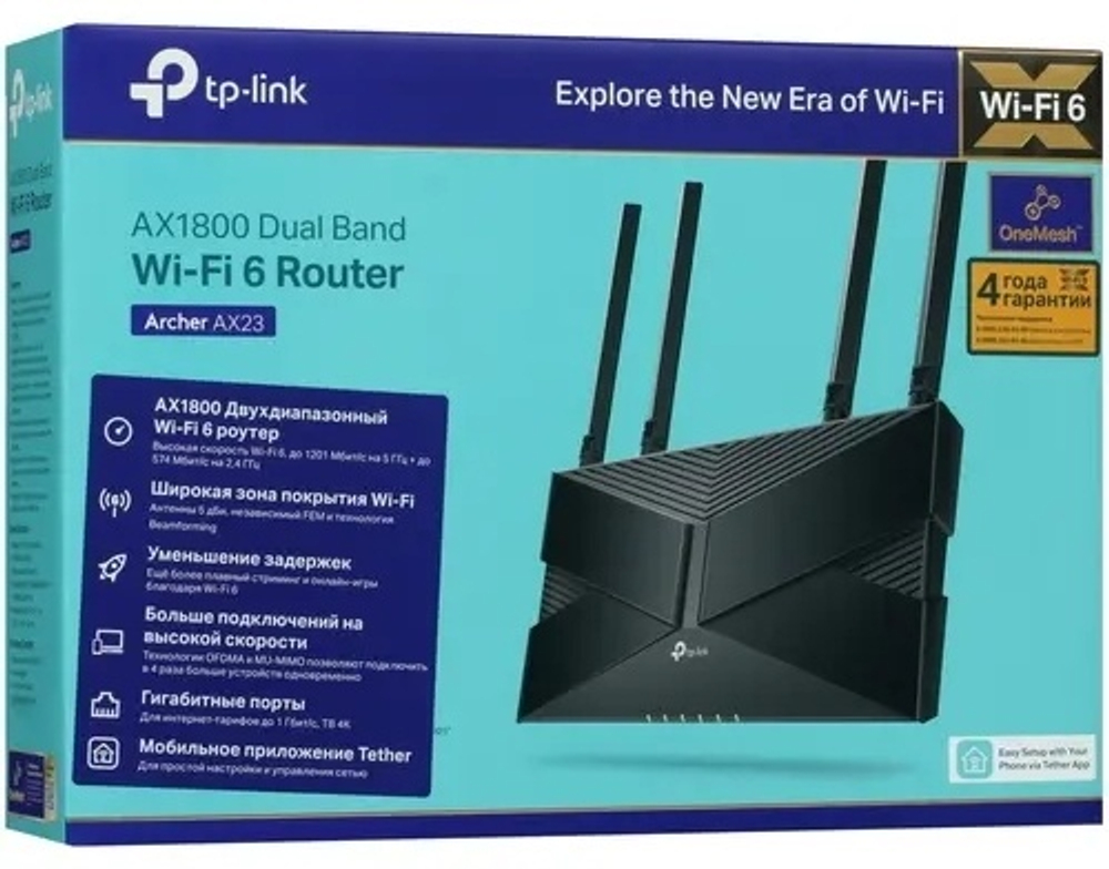 Wi-Fi роутер TP-LINK Archer AX23