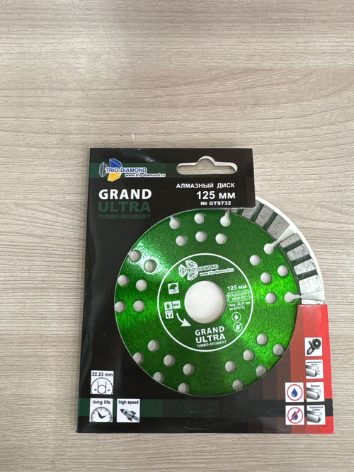 Диск алмазный отрезной TURBO SEGMENT Grand hot press 125x22 Trio Diamond