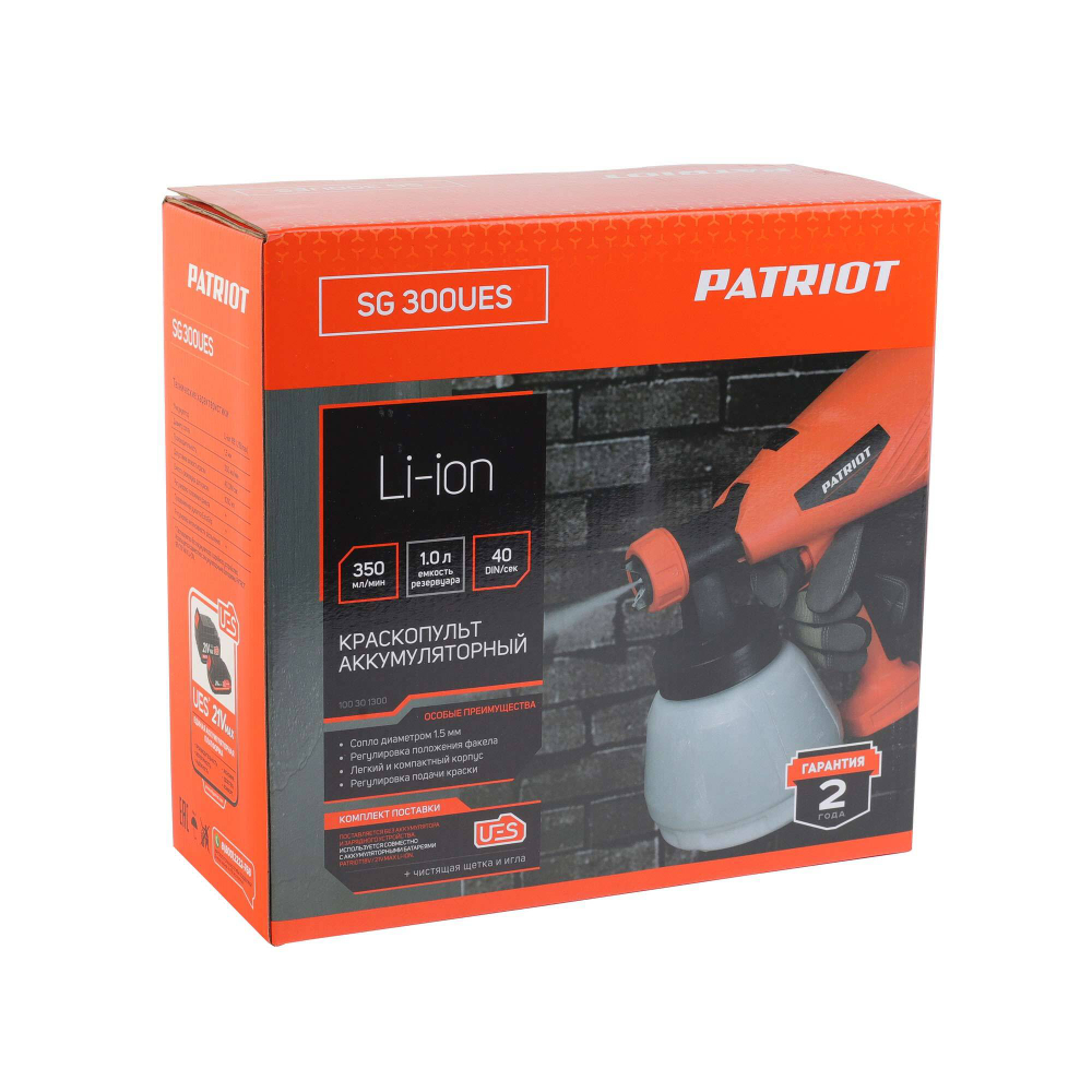 Краскопульт аккумуляторный PATRIOT SG 300 UES
