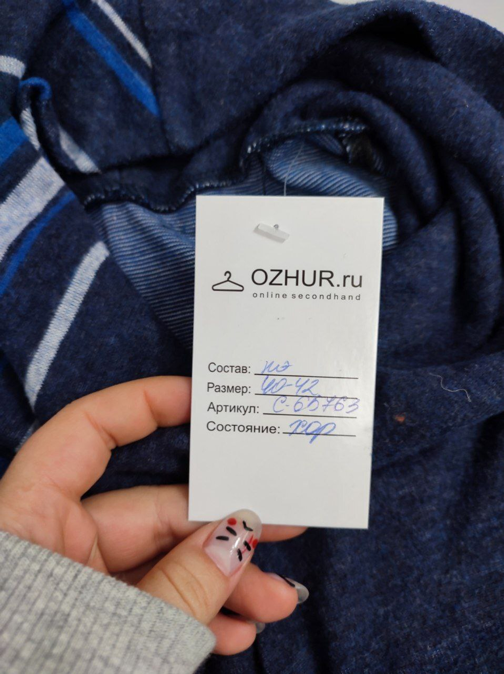Джемпер с принтом 40-42 размер