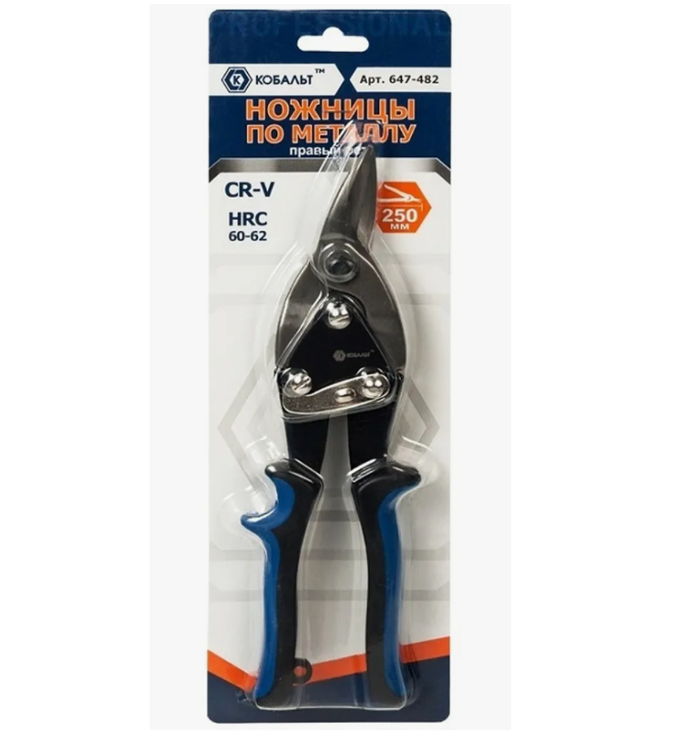 Ножницы по металлу 250мм, правый рез, ручные, CR-V, КОБАЛЬТ