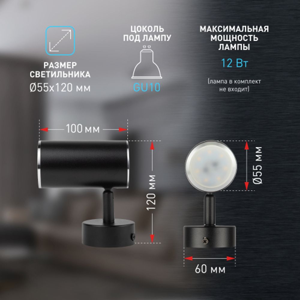 Светильник настенно-потолочный спот ЭРА OL35 BK под лампу MR16 GU10 черный/хром