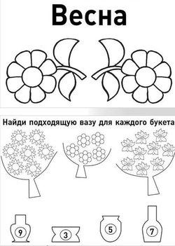 Времена года. Тетрадь логических и творческих заданий для детей 4-6 лет