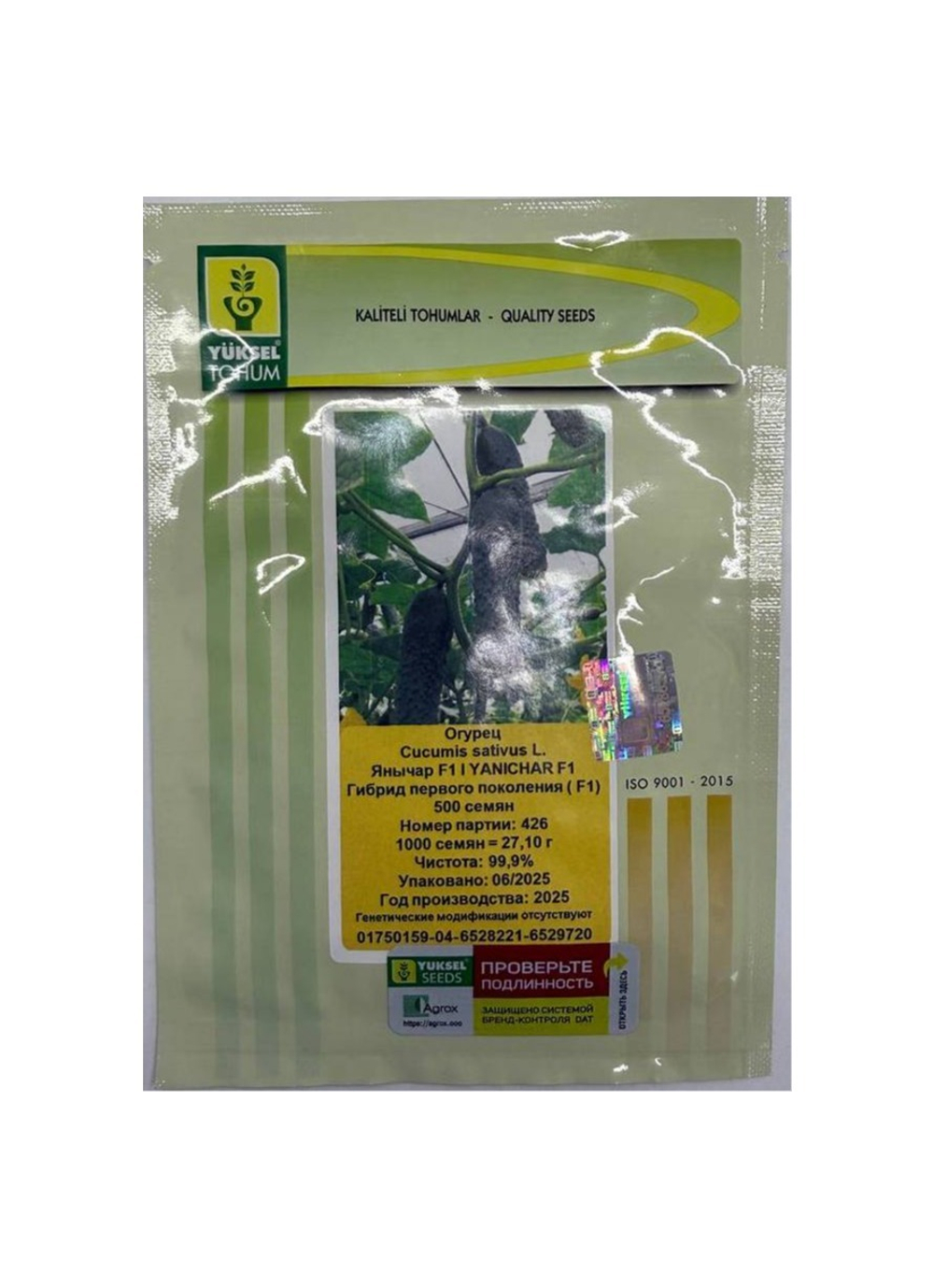 Янычар F1 семена огурца партенокарпического
